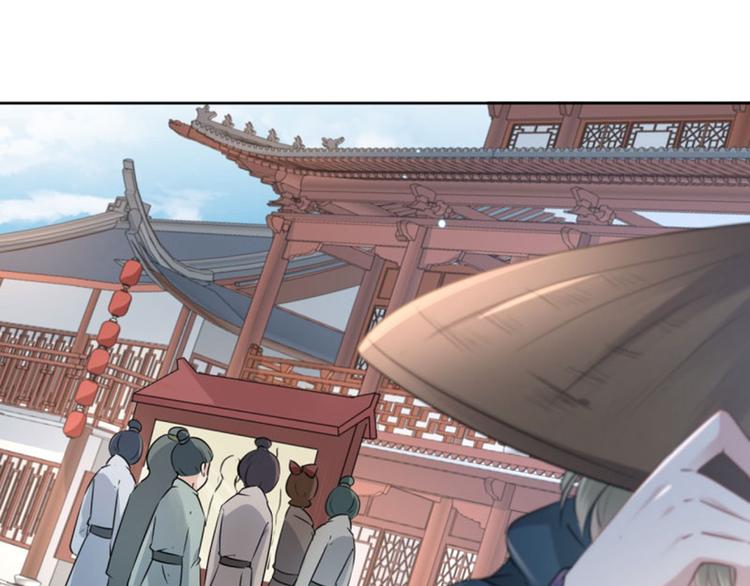 不识桃花只识君韩漫全集-第65话 艳福不浅的沈秋无删减无遮挡章节图片 