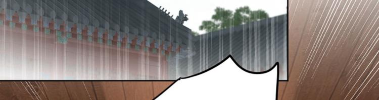不识桃花只识君韩漫全集-第65话 艳福不浅的沈秋无删减无遮挡章节图片 