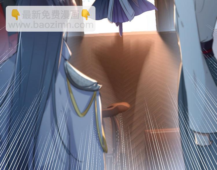 不识桃花只识君韩漫全集-第65话 艳福不浅的沈秋无删减无遮挡章节图片 