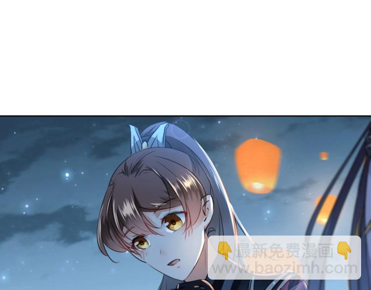 不识桃花只识君韩漫全集-第65话 艳福不浅的沈秋无删减无遮挡章节图片 