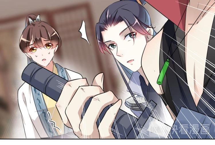 不识桃花只识君韩漫全集-第65话 艳福不浅的沈秋无删减无遮挡章节图片 