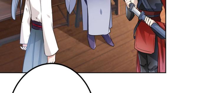 不识桃花只识君韩漫全集-第65话 艳福不浅的沈秋无删减无遮挡章节图片 