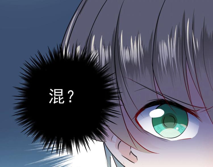 不识桃花只识君韩漫全集-第65话 艳福不浅的沈秋无删减无遮挡章节图片 