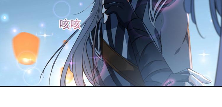 不识桃花只识君韩漫全集-第65话 艳福不浅的沈秋无删减无遮挡章节图片 