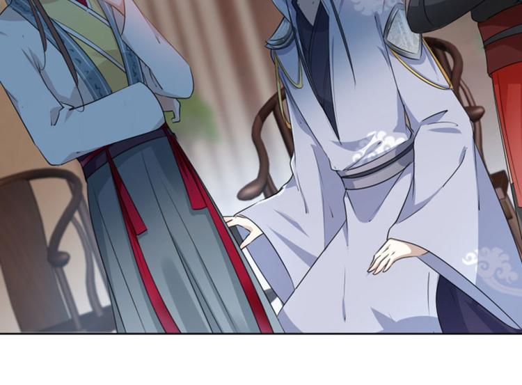 不识桃花只识君韩漫全集-第65话 艳福不浅的沈秋无删减无遮挡章节图片 