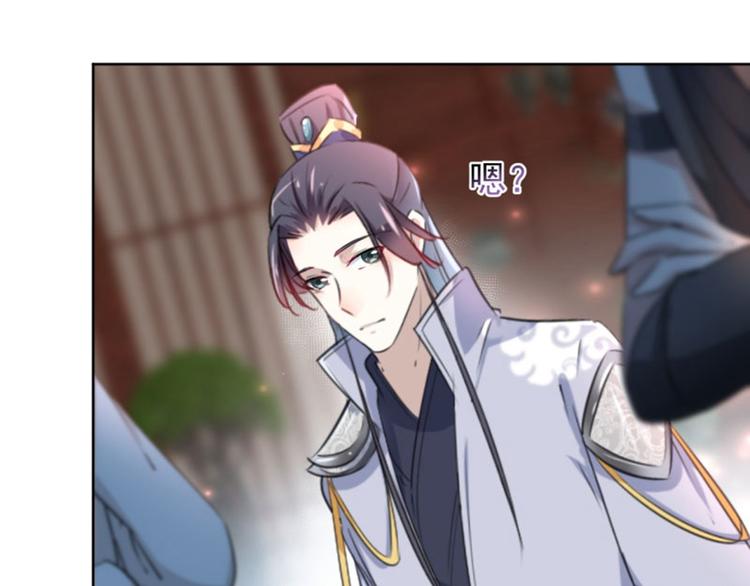 不识桃花只识君韩漫全集-第65话 艳福不浅的沈秋无删减无遮挡章节图片 