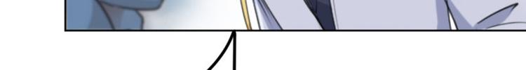 不识桃花只识君韩漫全集-第65话 艳福不浅的沈秋无删减无遮挡章节图片 