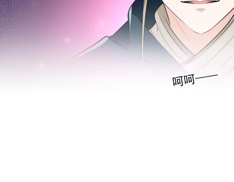 不识桃花只识君韩漫全集-第65话 艳福不浅的沈秋无删减无遮挡章节图片 