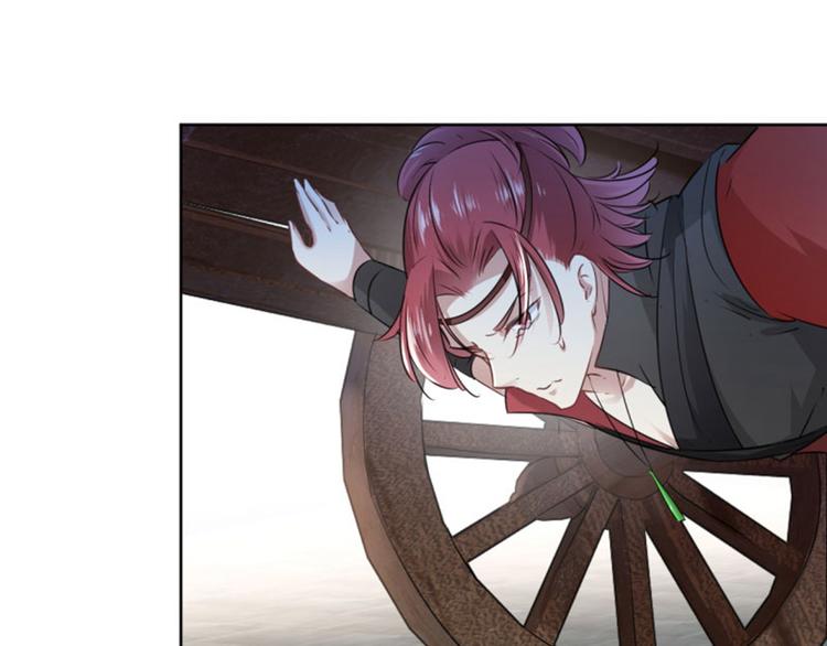 不识桃花只识君韩漫全集-第65话 艳福不浅的沈秋无删减无遮挡章节图片 