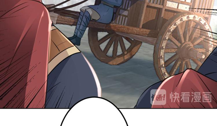 不识桃花只识君韩漫全集-第65话 艳福不浅的沈秋无删减无遮挡章节图片 