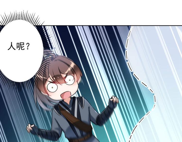 不识桃花只识君韩漫全集-第65话 艳福不浅的沈秋无删减无遮挡章节图片 