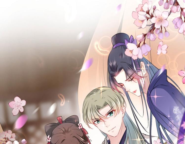 不识桃花只识君韩漫全集-第65话 艳福不浅的沈秋无删减无遮挡章节图片 