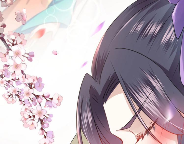 不识桃花只识君韩漫全集-第65话 艳福不浅的沈秋无删减无遮挡章节图片 