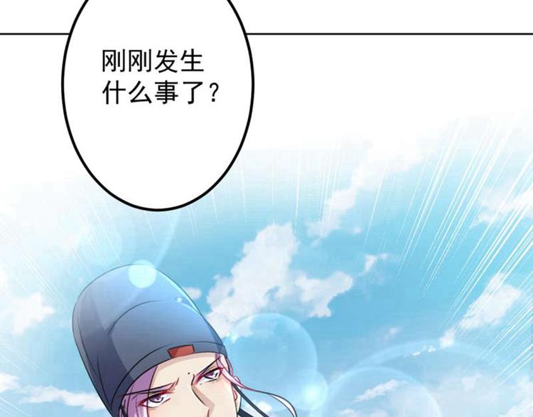 不识桃花只识君韩漫全集-第66话 春~光~无~限无删减无遮挡章节图片 