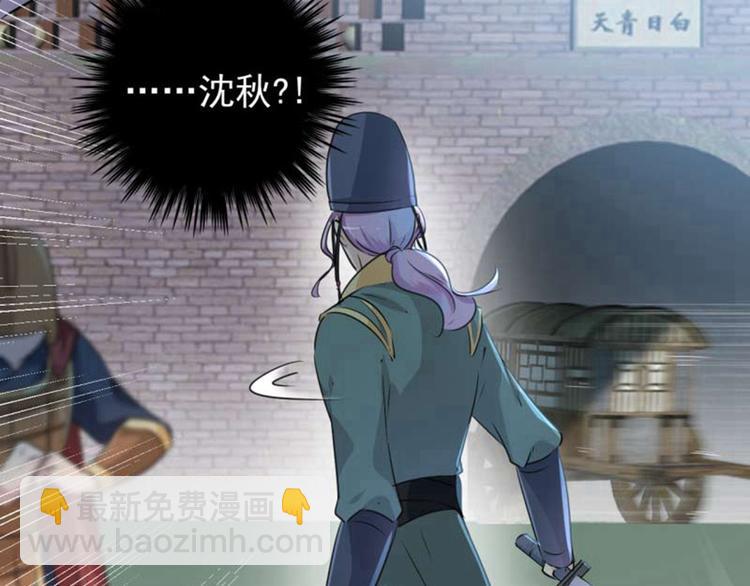 不识桃花只识君韩漫全集-第66话 春~光~无~限无删减无遮挡章节图片 
