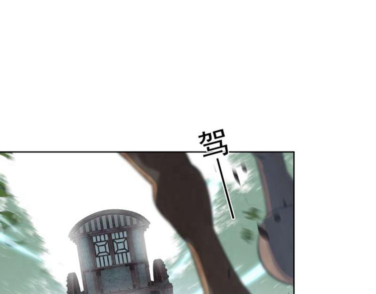 不识桃花只识君韩漫全集-第66话 春~光~无~限无删减无遮挡章节图片 