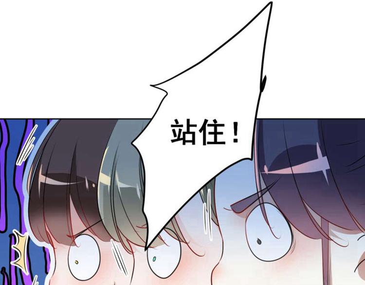 不识桃花只识君韩漫全集-第66话 春~光~无~限无删减无遮挡章节图片 