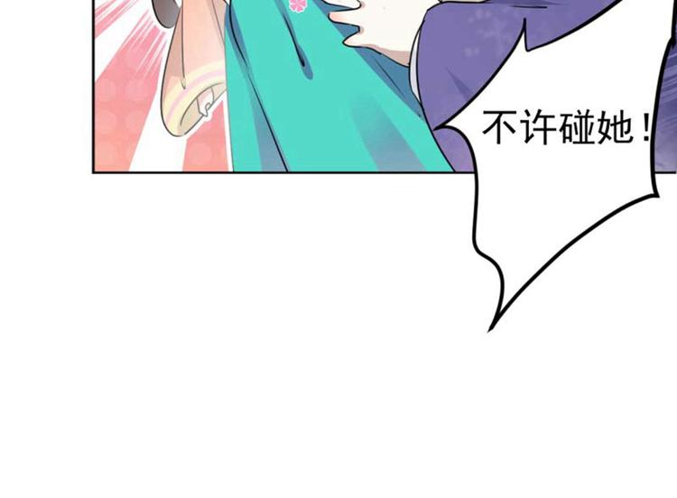 不识桃花只识君韩漫全集-第66话 春~光~无~限无删减无遮挡章节图片 