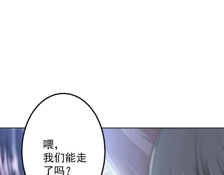 不识桃花只识君韩漫全集-第66话 春~光~无~限无删减无遮挡章节图片 