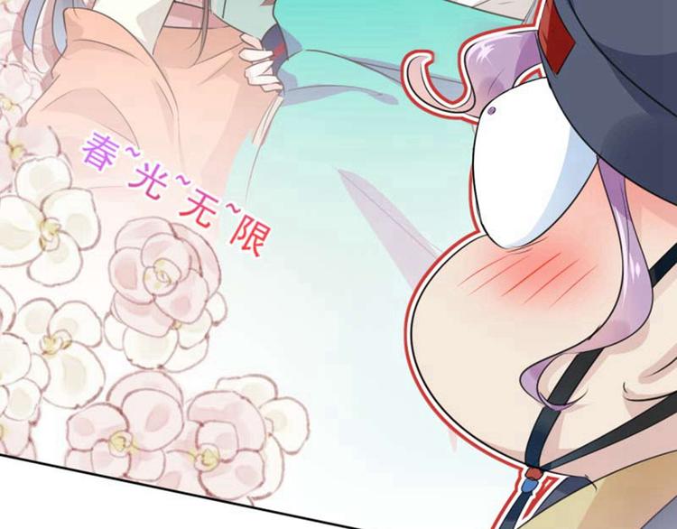 不识桃花只识君韩漫全集-第66话 春~光~无~限无删减无遮挡章节图片 