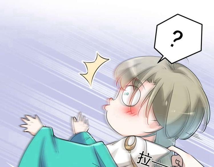 不识桃花只识君韩漫全集-第66话 春~光~无~限无删减无遮挡章节图片 