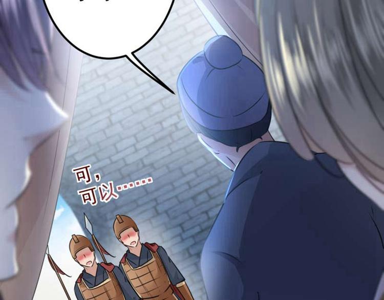 不识桃花只识君韩漫全集-第66话 春~光~无~限无删减无遮挡章节图片 