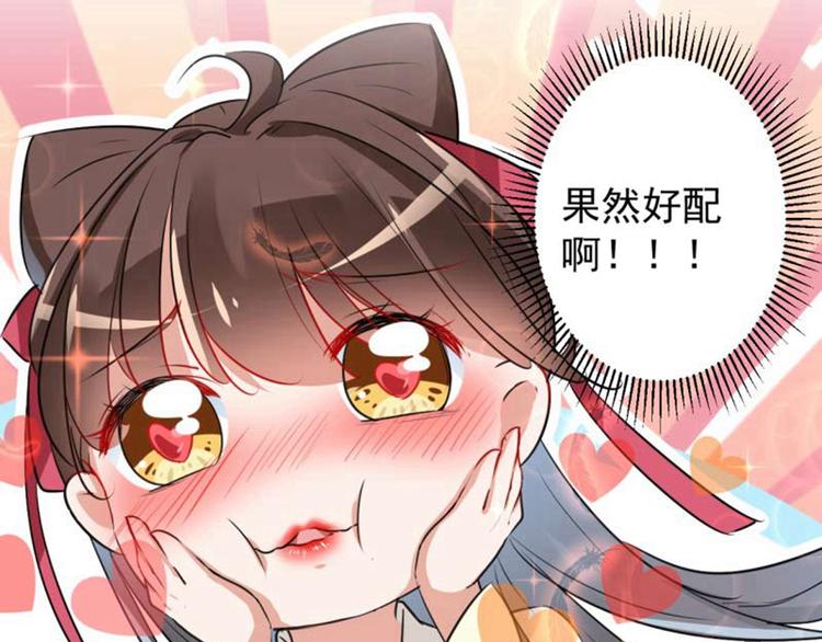 不识桃花只识君韩漫全集-第66话 春~光~无~限无删减无遮挡章节图片 