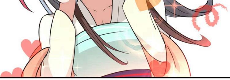 不识桃花只识君韩漫全集-第66话 春~光~无~限无删减无遮挡章节图片 