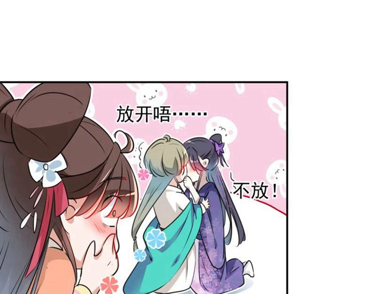 不识桃花只识君韩漫全集-第66话 春~光~无~限无删减无遮挡章节图片 