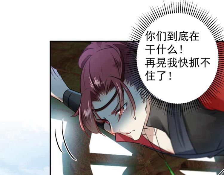 不识桃花只识君韩漫全集-第66话 春~光~无~限无删减无遮挡章节图片 