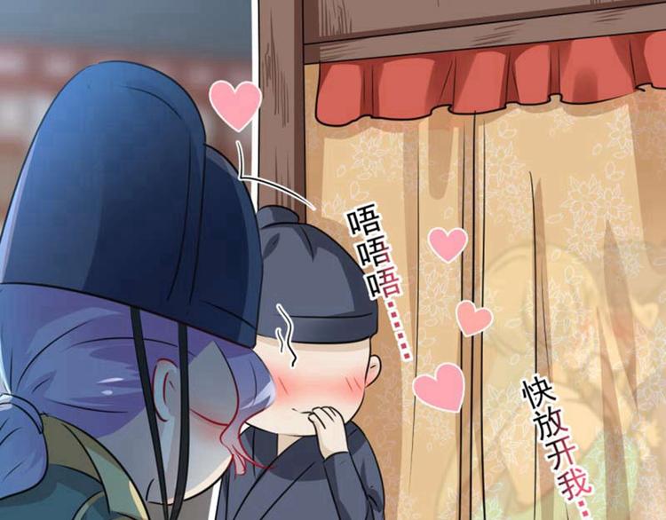 不识桃花只识君韩漫全集-第66话 春~光~无~限无删减无遮挡章节图片 