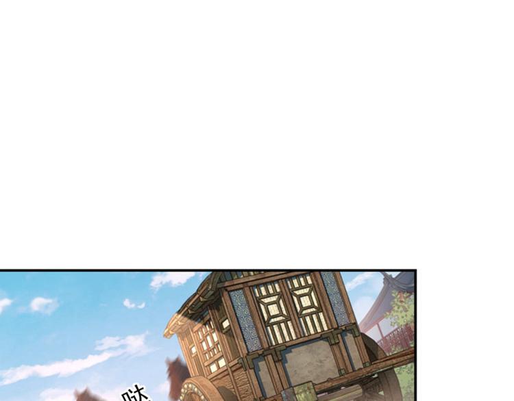 不识桃花只识君韩漫全集-第67话 娘子你怀孕了？无删减无遮挡章节图片 