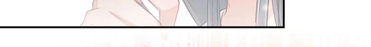 不识桃花只识君韩漫全集-第67话 娘子你怀孕了？无删减无遮挡章节图片 