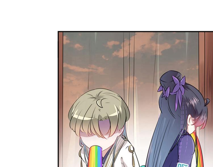 不识桃花只识君韩漫全集-第67话 娘子你怀孕了？无删减无遮挡章节图片 
