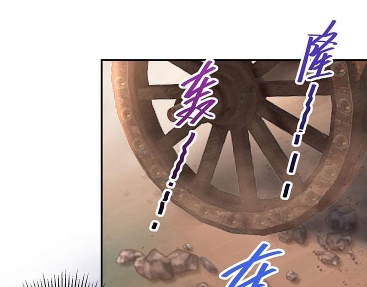 不识桃花只识君韩漫全集-第67话 娘子你怀孕了？无删减无遮挡章节图片 