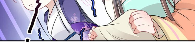 不识桃花只识君韩漫全集-第67话 娘子你怀孕了？无删减无遮挡章节图片 