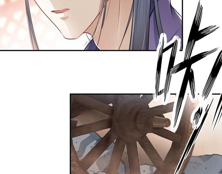 不识桃花只识君韩漫全集-第67话 娘子你怀孕了？无删减无遮挡章节图片 