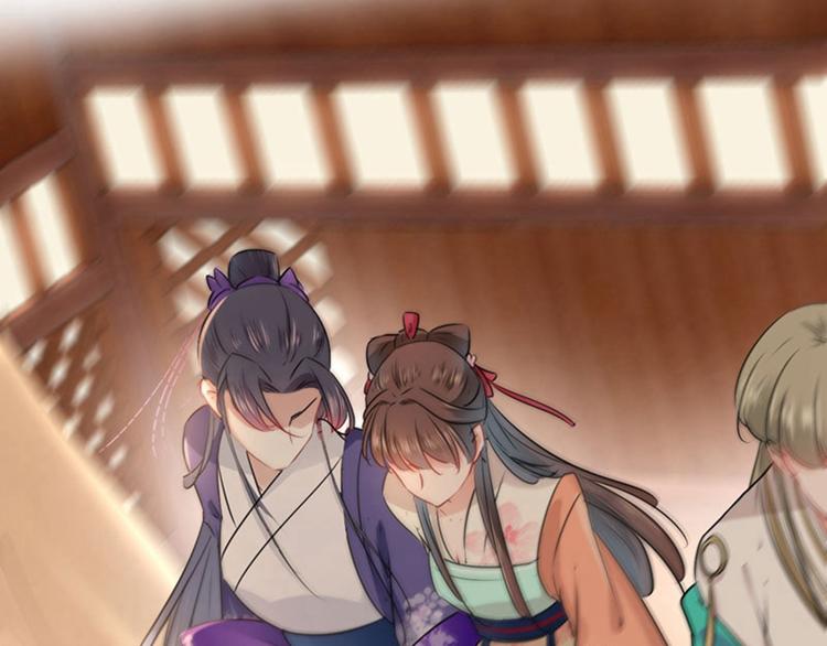 不识桃花只识君韩漫全集-第67话 娘子你怀孕了？无删减无遮挡章节图片 