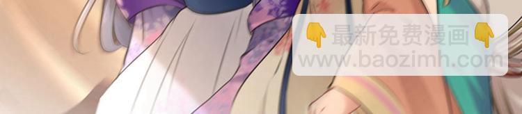 不识桃花只识君韩漫全集-第67话 娘子你怀孕了？无删减无遮挡章节图片 