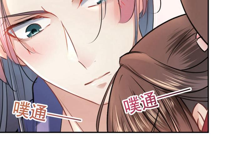 不识桃花只识君韩漫全集-第67话 娘子你怀孕了？无删减无遮挡章节图片 