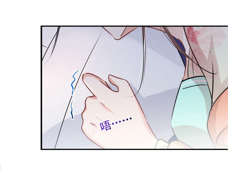 不识桃花只识君韩漫全集-第67话 娘子你怀孕了？无删减无遮挡章节图片 