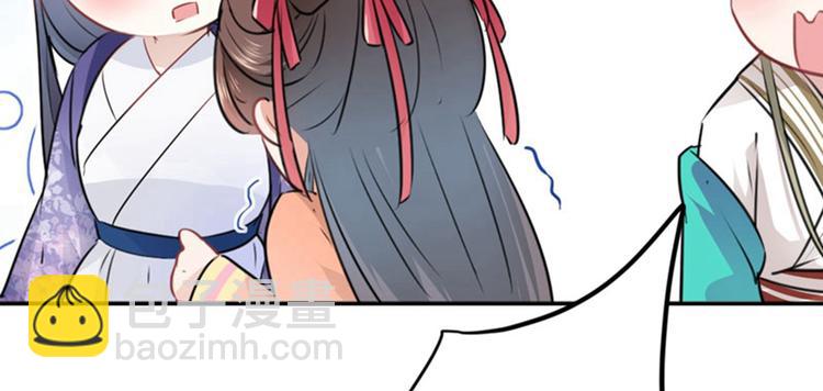 不识桃花只识君韩漫全集-第67话 娘子你怀孕了？无删减无遮挡章节图片 