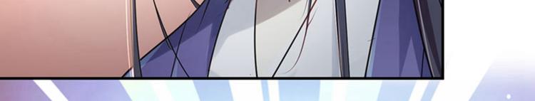 不识桃花只识君韩漫全集-第67话 娘子你怀孕了？无删减无遮挡章节图片 