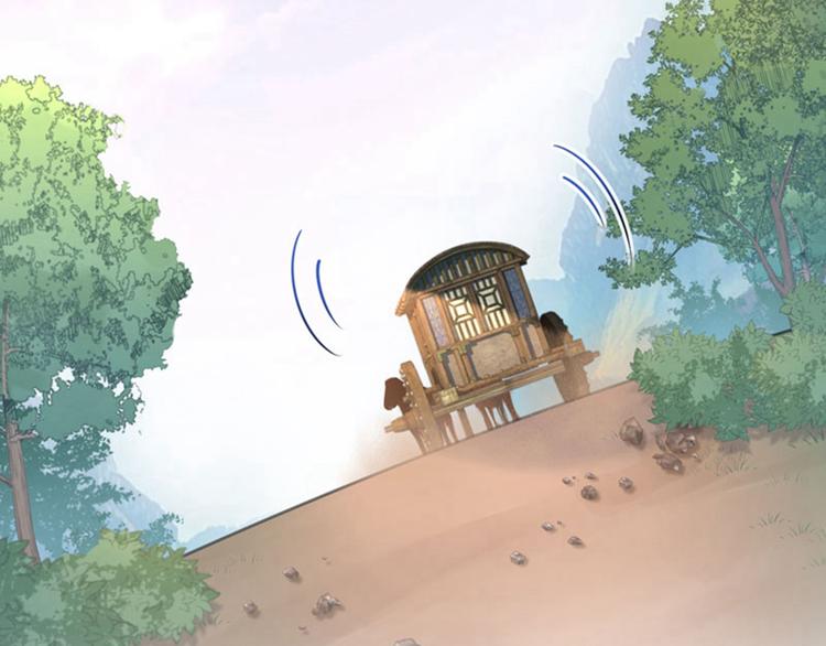 不识桃花只识君韩漫全集-第67话 娘子你怀孕了？无删减无遮挡章节图片 