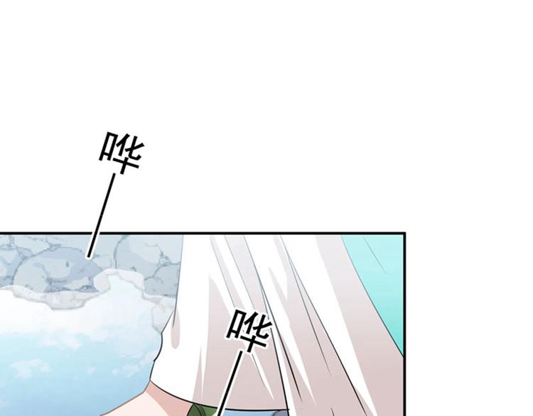 不识桃花只识君韩漫全集-第67话 娘子你怀孕了？无删减无遮挡章节图片 