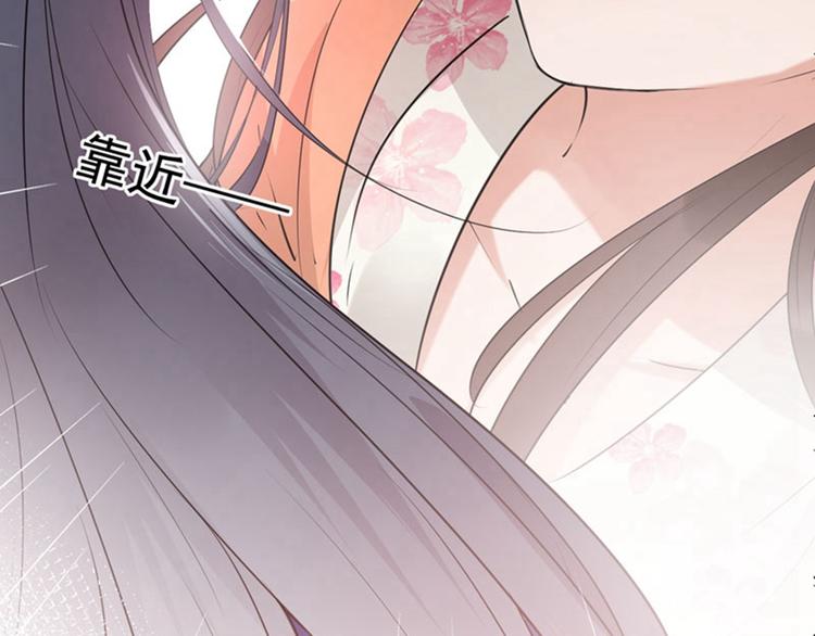 不识桃花只识君韩漫全集-第67话 娘子你怀孕了？无删减无遮挡章节图片 