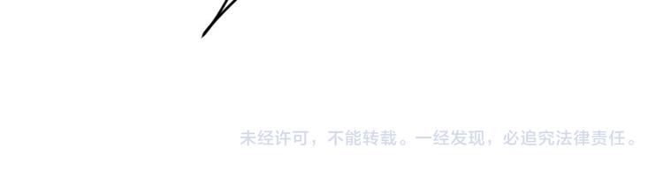 不识桃花只识君韩漫全集-第67话 娘子你怀孕了？无删减无遮挡章节图片 