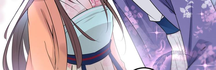 不识桃花只识君韩漫全集-第68话 脸红心跳的老司机无删减无遮挡章节图片 