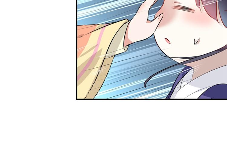 不识桃花只识君韩漫全集-第68话 脸红心跳的老司机无删减无遮挡章节图片 