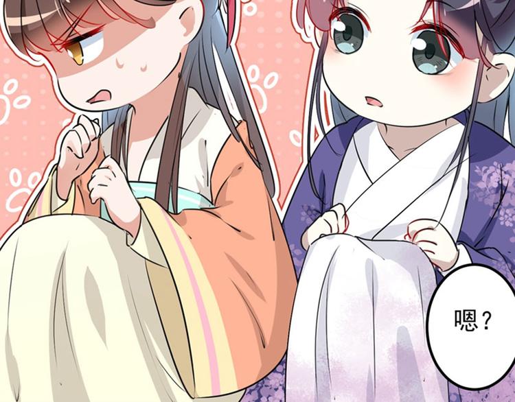 不识桃花只识君韩漫全集-第68话 脸红心跳的老司机无删减无遮挡章节图片 
